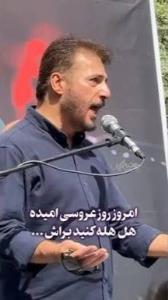 این چش بود؟!!! 🤔