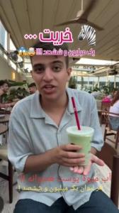 یک لیوان آب پوست هندوانه 🤯😱
