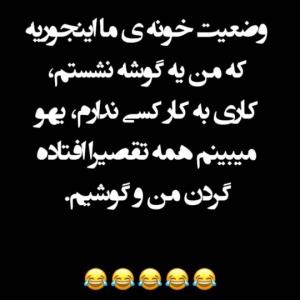 😂😂😂