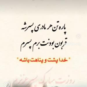 سلام گلا صبحونه بخیر.روزت مبارکه بهترین هدیه خدا⚘️⚘️⚘️⚘️