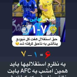 برای یک هفته