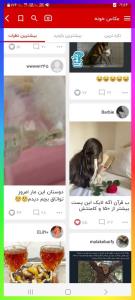 بلاخرهههه😭😭😭(اشک شوق😅)