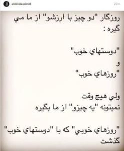 یادش بخیر ...