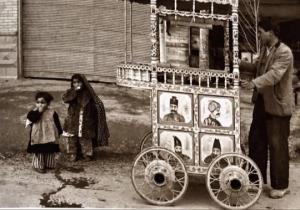 بستنی فروش سیار دهه ۱۳۳۰


