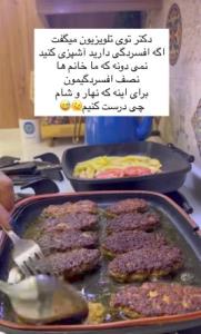 دقیقا 😂😂