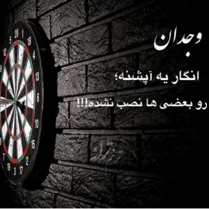 وجدان