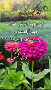 روزتان پر از عشق 🌹  🌱🌺🍃🌺🍃🌺🌱