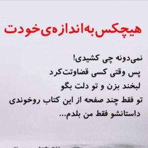 مهران لر....🙄🤔👈👌👌👌👌🧐
