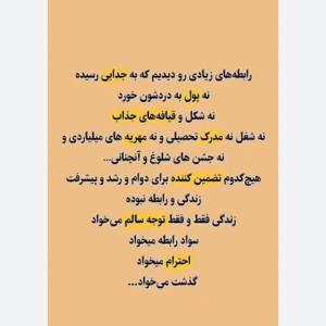 نتیجه میگیریم که 👇🏻👇🏻