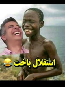 🤣🤣🤣🤣🤣