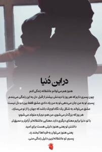 روز پسر مبارک🌹