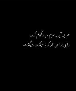 حرف حساب...