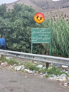 بی وجدان‌های 🤬🤬🤬🤬🤬🤬