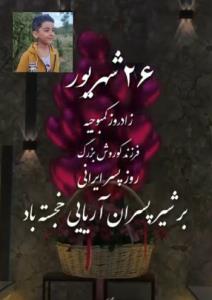 نویدم❤زندگی من 