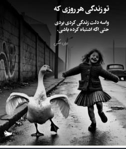 مهران لر....🤔🙄