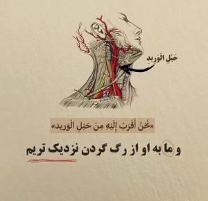 حرف حساب...