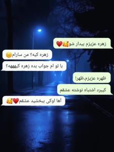 بچه زنگ 😂😂😂