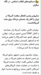 تحقیر