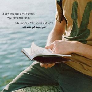 اینو یادت نره 