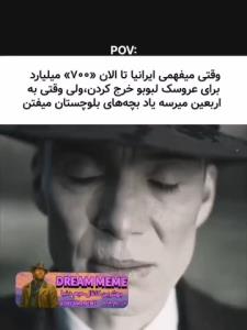 افراط وتفریط