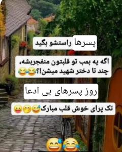 😂🤭😜