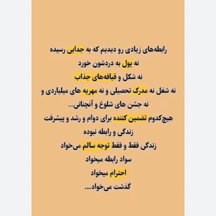 نتیجه میگیریم که 👇🏻👇🏻