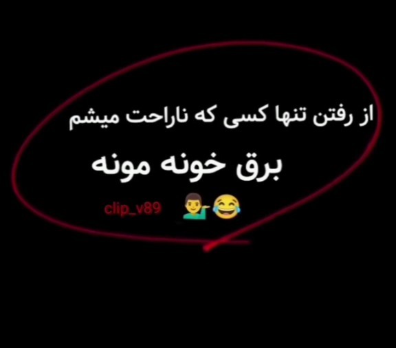 😂