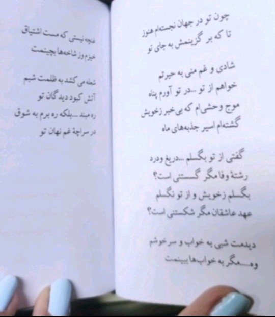 شعر 