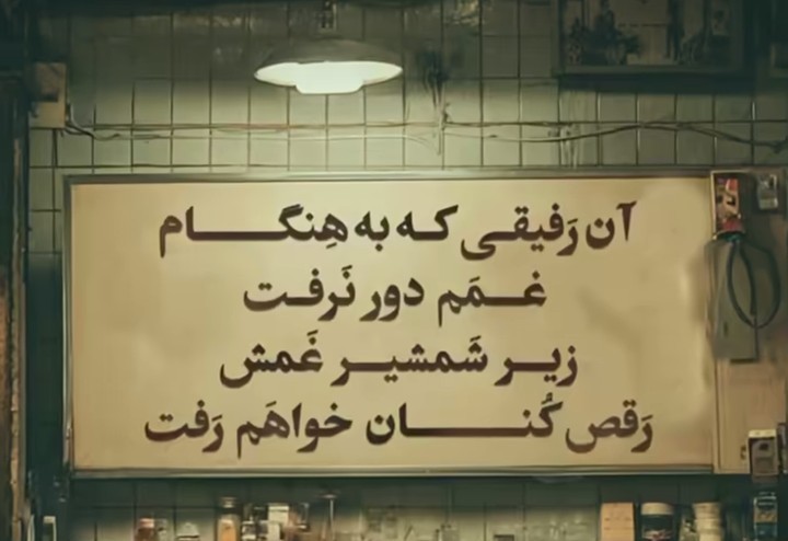 حرف حساب...