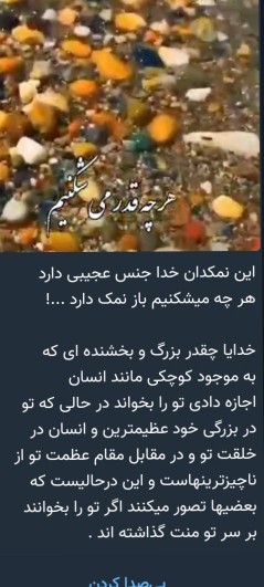 خدا جونم تنهام نگدار یارو یاورم باش تا ..........🙏🙏🙏🙏💚