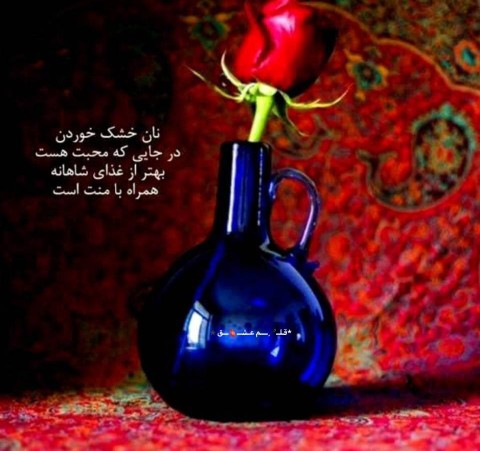 محبت در دل🤌😌🤌😌