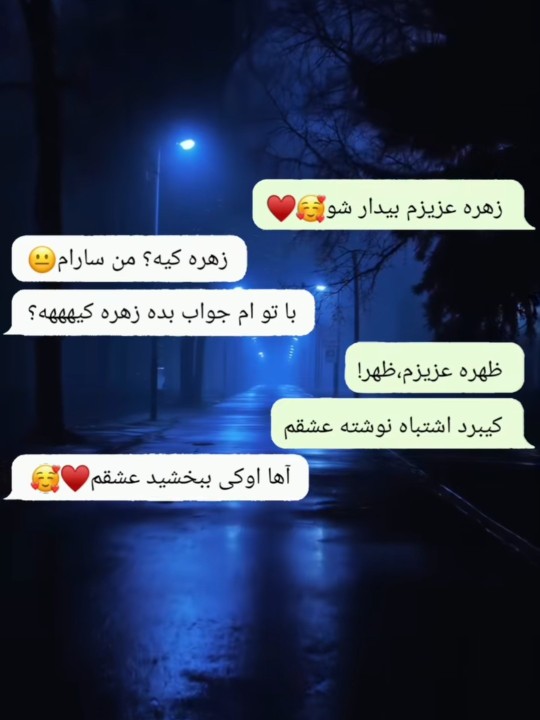 بچه زنگ 😂😂😂