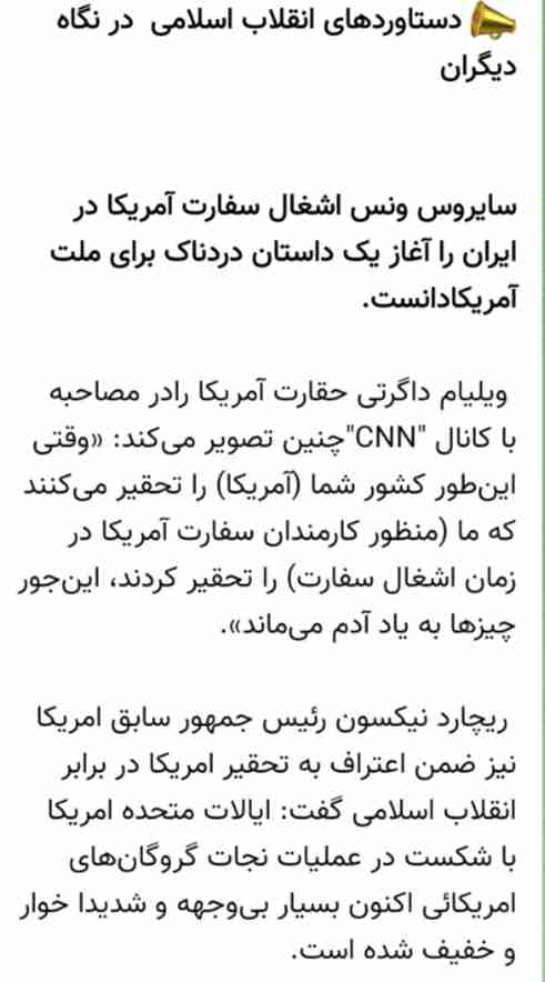 تحقیر