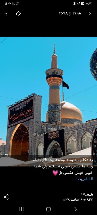 زیباست... خیلی زیباست...