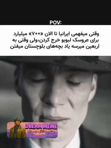افراط وتفریط