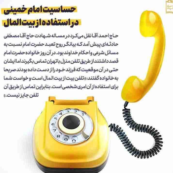 حساسیت
