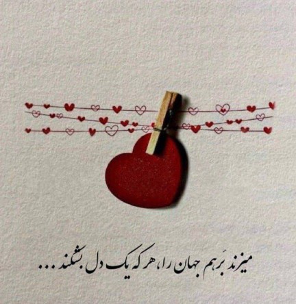 نظرتون 🤔🤔🙄🤨