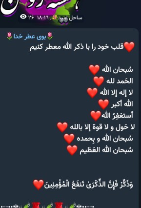 💚💚🌹🌹