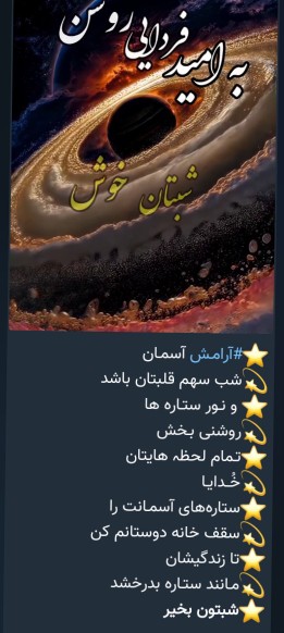 شب همه خوش زندگی تان پر از آرامش 🌹🌹🌹🌹