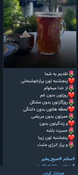 🌹😊🌹😊