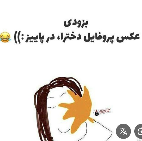 😂