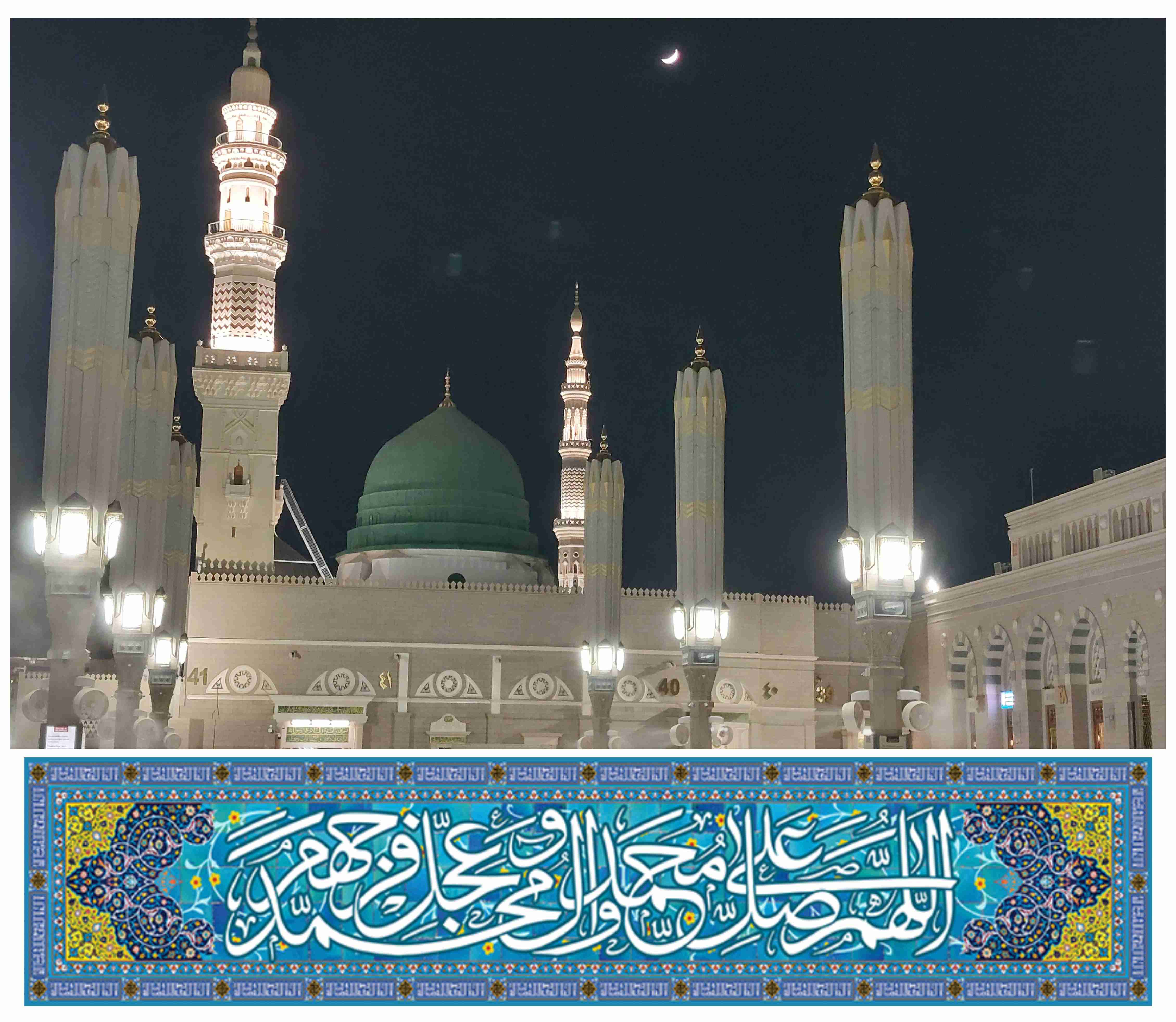 اللهم صل علی محمد و آل محمد و عجل فرجهم و اهلک اعدائهم اجمعین 