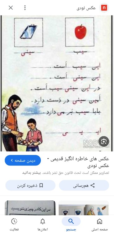 خاطرها 