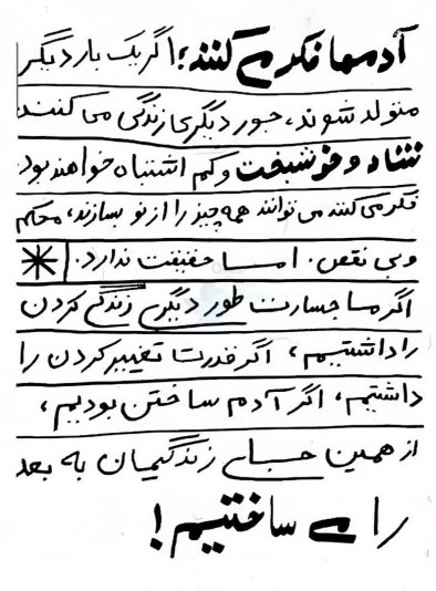 جالبه😇