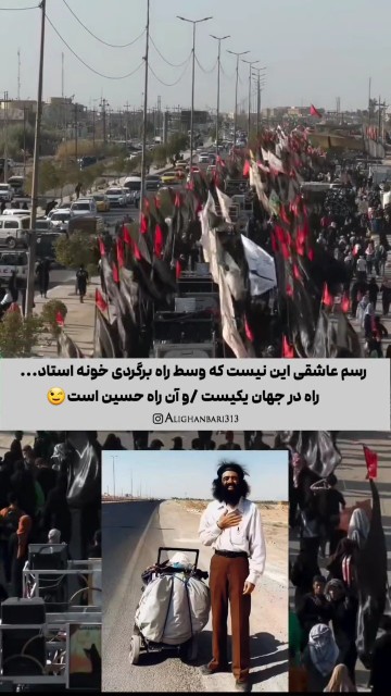 ظاهرا استاد نیمه راه به خونش برگشته 😅😅