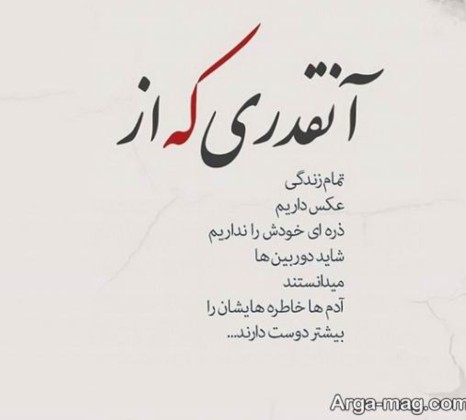 قبول دارید،🌹