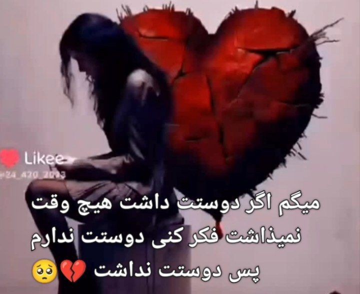 😭😭💔💔