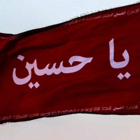 سعید