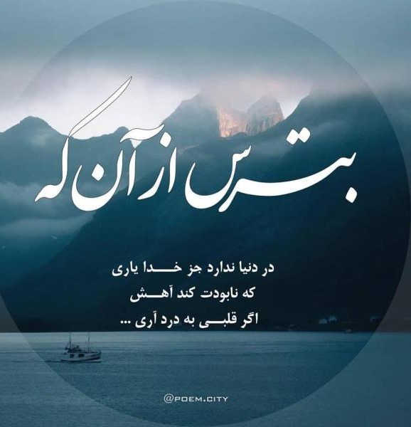 اخرین پست ۱۴۰۴
