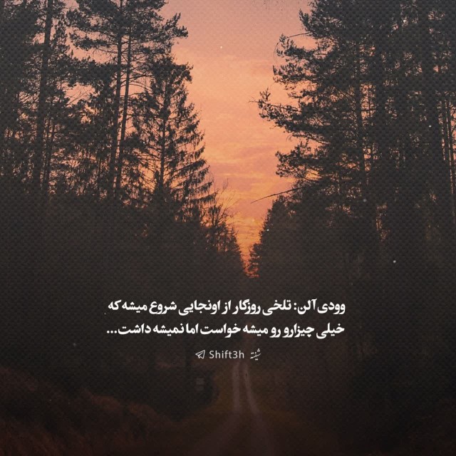 حق...